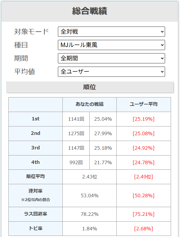 2026-01-16 20 16 27.png